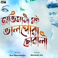 Abhimani Moi Bhalpuwa Suwali