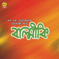 Jibon Joubon